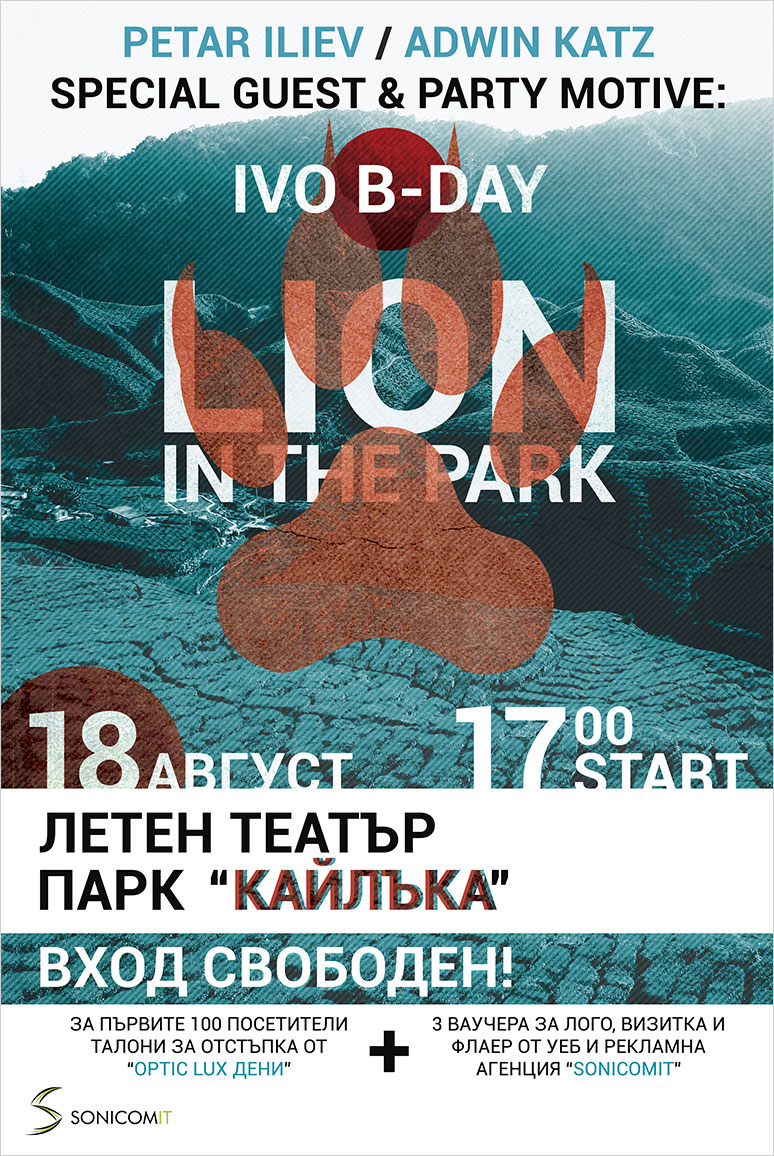 Lion in the park project