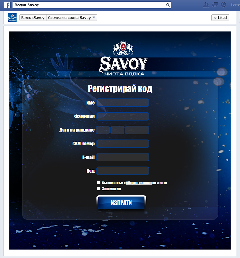savoy vodka
